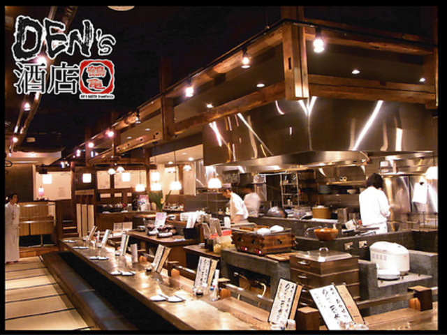DEN'S酒店 鶴亀の写真1