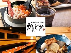 かまどか 府中店の写真1