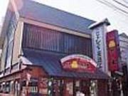 ことひら麦酒工房 村さ来の写真2