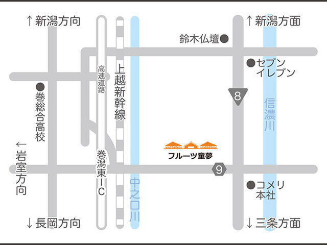 フルーツ童夢やまだ農園