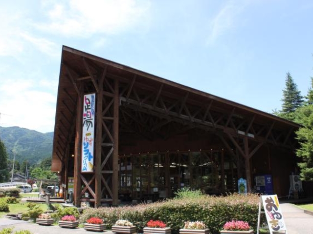 庄川ウッドプラザ