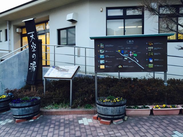 甲州市勝沼ぶどうの丘