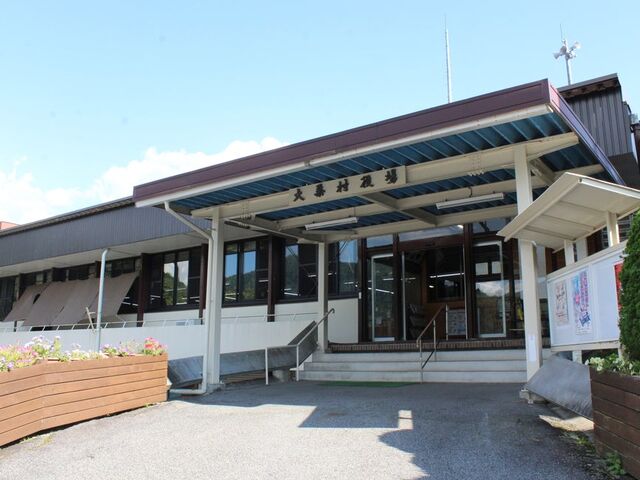 大桑村観光協会
