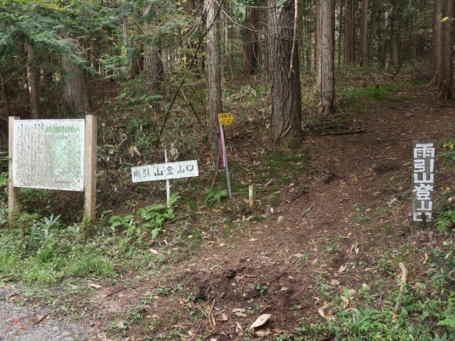 雨引山の写真1