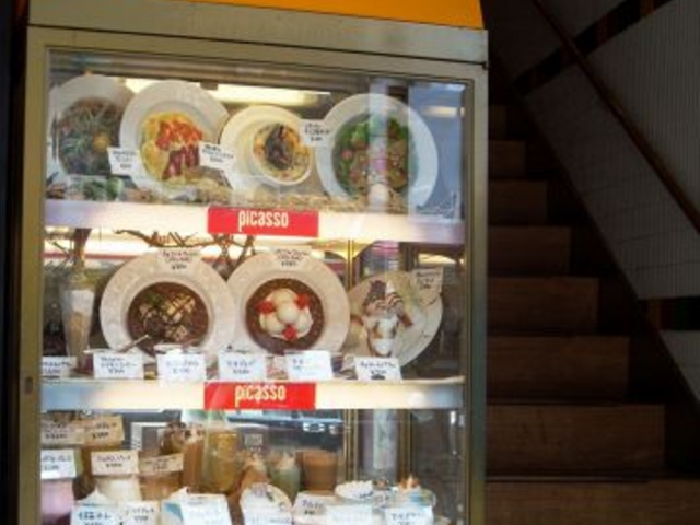 カフェ ピカソの写真1