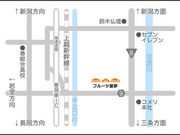 フルーツ童夢やまだ農園の写真3