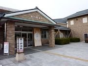 いきいきプラザ霞の郷の写真3