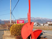 総合交流ターミナル「ハッピーパーク」の写真3