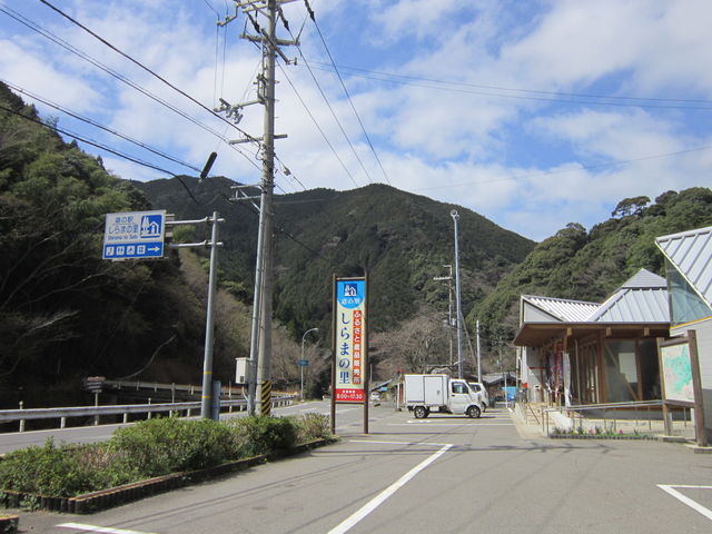 道の駅 しらまの里