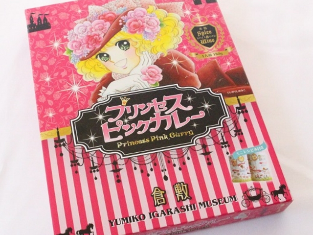 いがらしゆみこ美術館