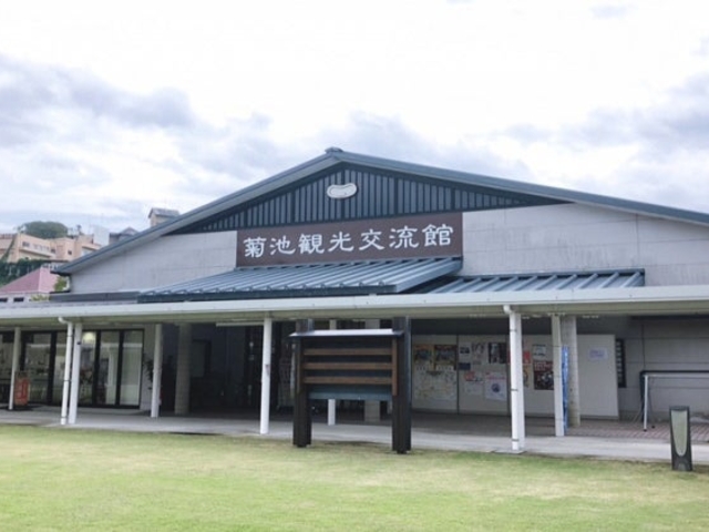 菊池観光交流館_菊池観光交流館