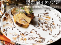 おいしい美術館eightの写真1