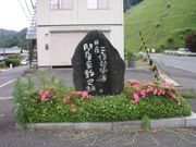 伊勢本街道の写真1