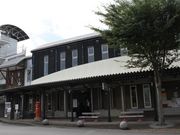 あさぎり町商工コミュニティセンター(通称:ポッポー館)の写真2