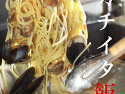 ITALIAN QUATRO 四条烏丸店の写真1