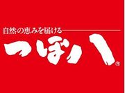 つぼ八 福島駅前店の写真1