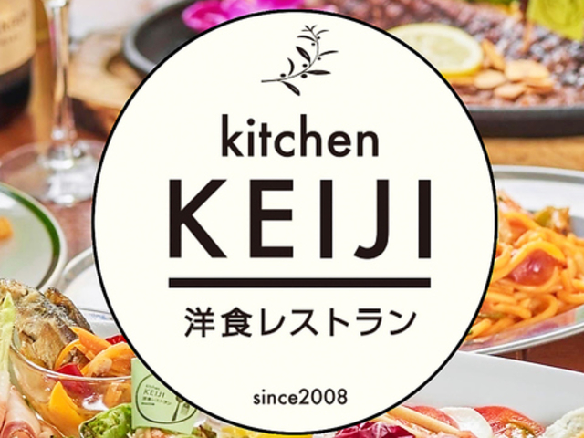 洋食レストラン kitchen KEIJIの写真1