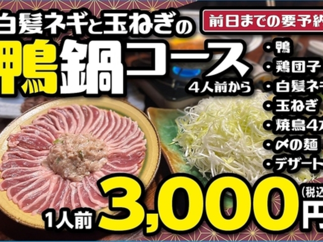 まさや JR芦屋西店の写真1