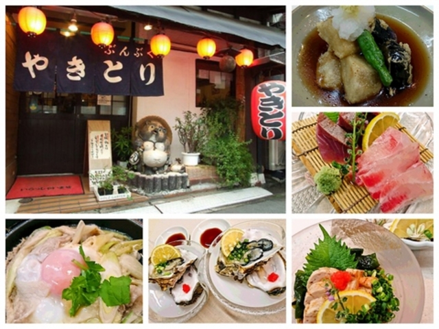 炭火やきとり ぶんぶくの写真1