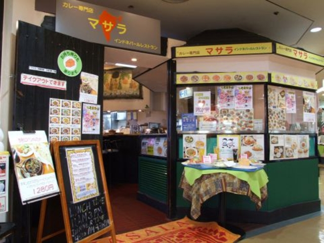 マサラ 大泉学園店の写真1