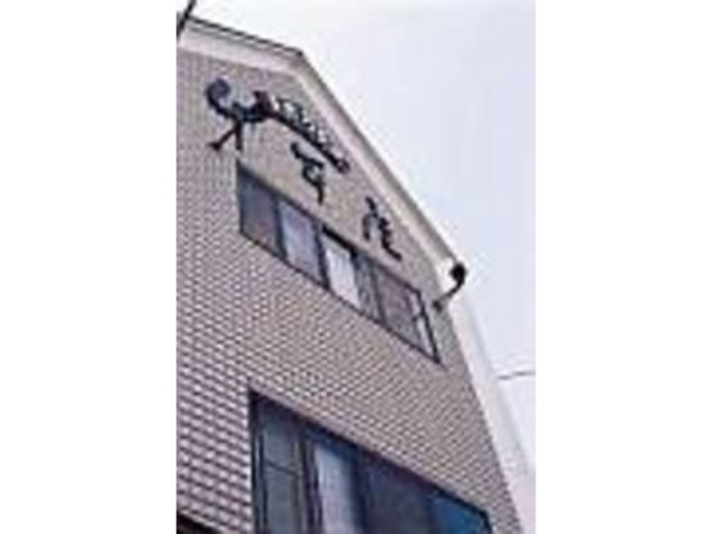 3階建ての店なので通りからも見つけやすい_千年屋