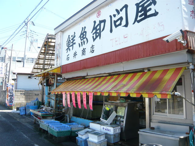 石井商店