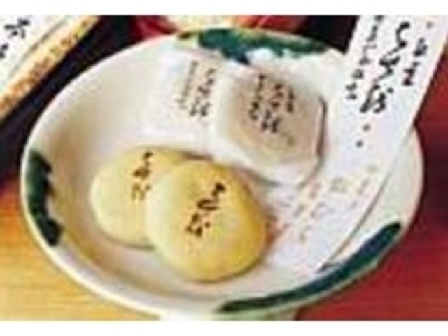風味豊かな『芭蕉』と『馬車道饅頭』_松むら