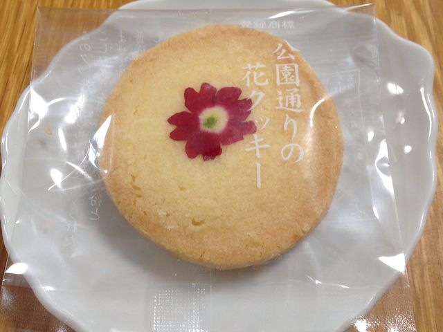 菓心亭かまだ