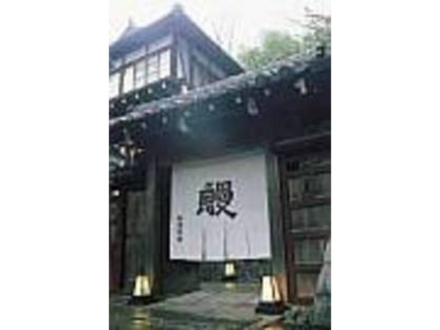 田園に囲まれ趣深い雰囲気を醸し出す店構え_洛北 松乃鰻寮