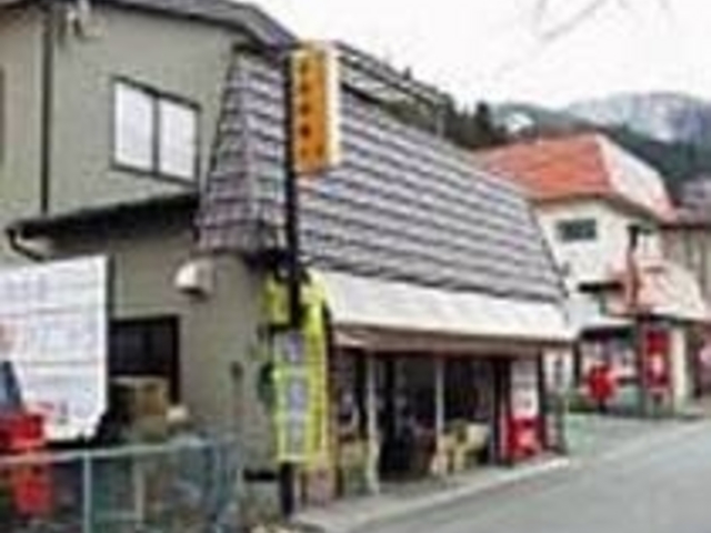 オレンジ色の看板を目印に探してみて_餅工房むらかみ