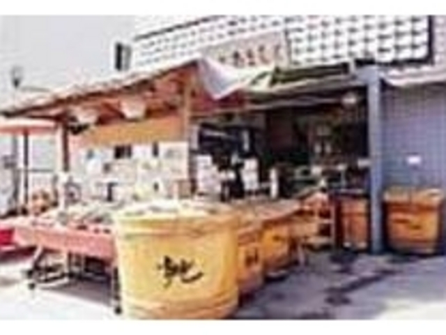 自信があるからこそ試食が充実している_鎌倉あきもと