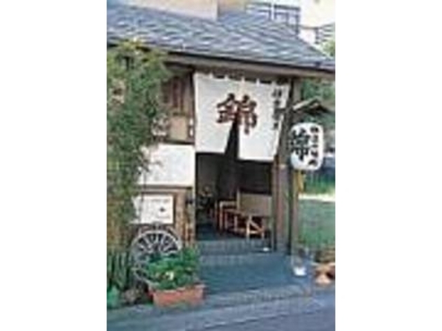 休日は外にまで行列ができることも_伊豆の味処 錦