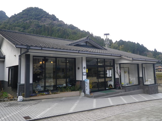 陶咲花