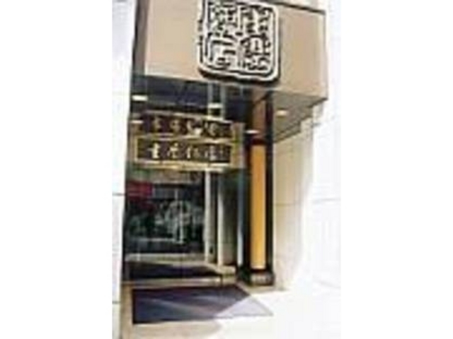場所はホテルエントランスに向かって右手_重慶飯店 新館1階レストラン