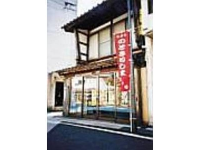 能登の名産を求めて大勢の観光客が訪れる_酒田屋