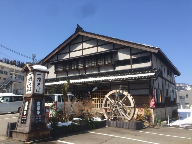 長助