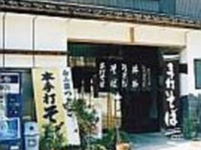 素朴な感じの店は白山比盗_社の近く_白山茶屋しょうきちどん