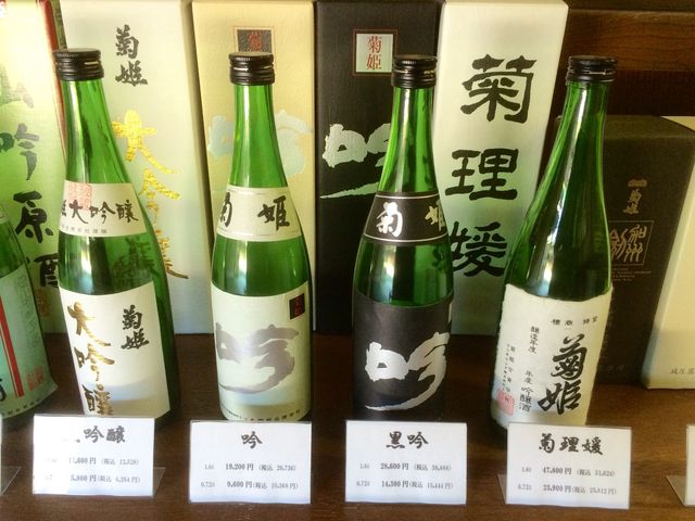菊姫