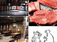 焼肉うらの写真1