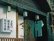 米米くらぶの写真1