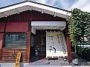 蕎麦工房 すゞ勘の写真2