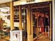 Frou Frouの写真1