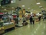 道の駅 あらい くびき野情報館の写真2