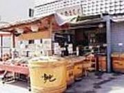 鎌倉あきもとの写真1