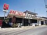 五島うどん竹酔亭本店の写真2