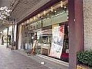 水田屋の写真2