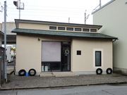 三上誠資料館の写真2