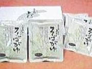 蕎麦処 上杉の写真2