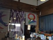 能登手仕事屋の写真3