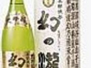 皇国晴酒造の写真2